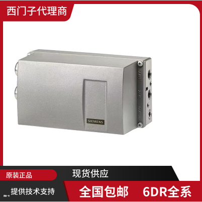 6DR5510-0EG00-0AA1/6DR5510-0NN00-0AA0/6DR5510-0NG00-0AA0西门