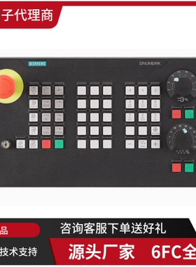 6FC5800-0AP01/05/13/18/22/25/28/54/55/64-0YB0数控828 840议价