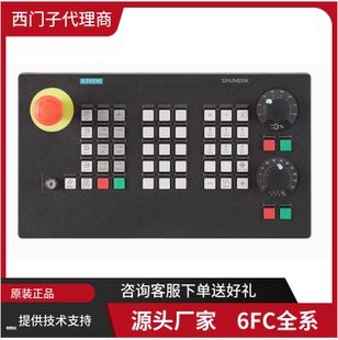 6FC5800 840议价 0YB0数控828 0AP01