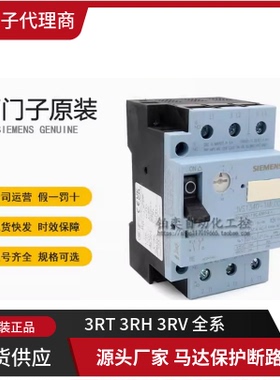 西门子交流接触器3TS47 48 49 50 51 52 53 54 55 5622-0X AC220V