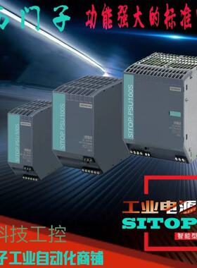 6EP1333-2AA03 西门子电源模块 6EP1 333-2AA03