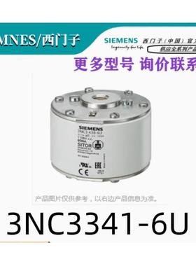 西门子 3NC柱状保险丝3NC3341-6U/3NC33416U