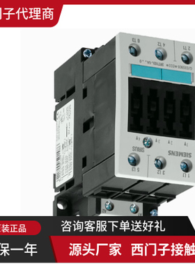 西门子接触器 3RT1446-6AV66 3RT1 446-6AV66