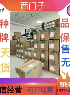 6EP1935-6ME21/6MD11/6MF01/6MC01/6MD31西门子电源SITOP电池模块