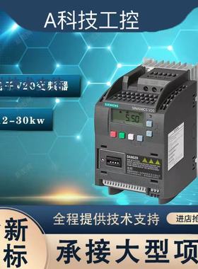 6SL3000-0CE/BE21/22/23/24/31-0/6AA/DA0/1 西门子电源模块全新