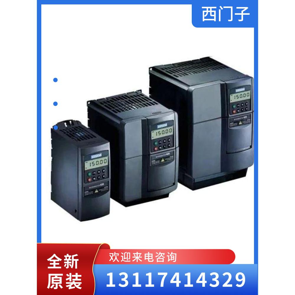 西门子G120C变频器6SL3210-1KE11/2/3/4/5/7-8UP2/3U/2U/5UP1现货