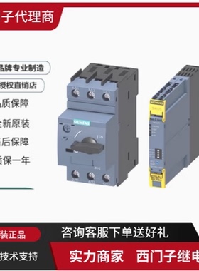 西门子原装正品断路器5SL 5SY6416-7CC 5SY6 C16 4P 5SY64167CC
