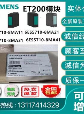 6ES7 317西门子模块6ES7317-2AJ10/2AK14-2EK14/2FK14/2EK13-0AB0