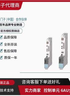 1P 6AU1445-2AD00-0AA0西门子D445-2DP/PN数控6AU1445-0AA00-0AA1