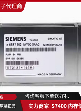 西门子S7-400存储卡6ES7952-1KK00-0AA0闪存5V 6ES79521KK000AA0