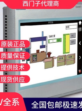 6AV6642-0AA11/0BC01/0BA01/0DC01-1AX1 OP/TP177A/B西门子触摸屏