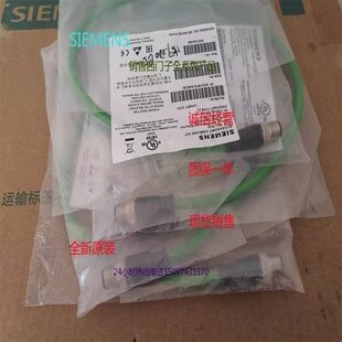 2AH10 6XV1840 3AH10西门子通讯电缆 3EH10 5EH10 6XV1830 0EH10