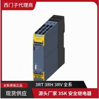 西门子3RH2911-1FA40原装正品 辅助开关接触器附件 3RH29111FA40