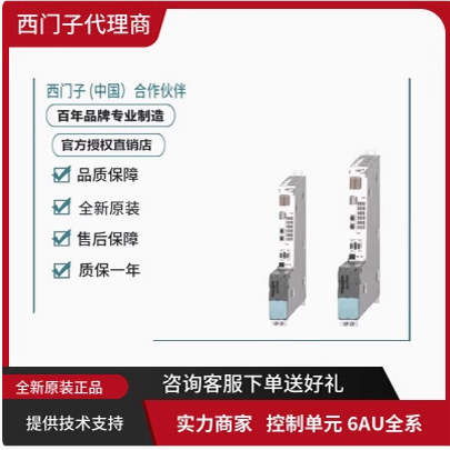 西门子运动控制Simotion D425 CF卡 6AU1400-2PA23-0AA0正品