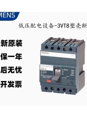 西门子3VA2225-5HM42-0AA0塑壳断路器3VA2M250 R250-ETU330-F/4P