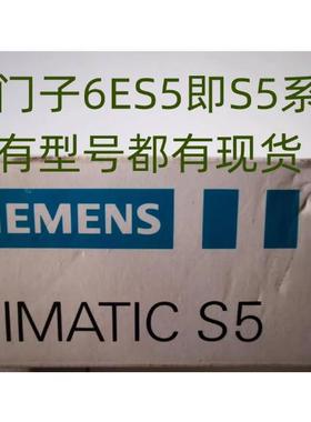 6ES50958MB04西门子S5-95U全新原装正品6ES5095-8MB04