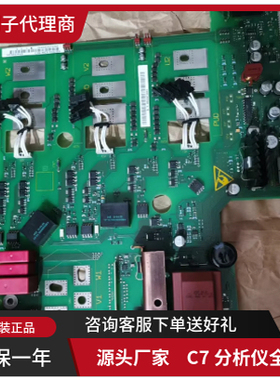 C79451-A3462-B585/C79451-A3462-B588/ C79451-A3462-B581原装