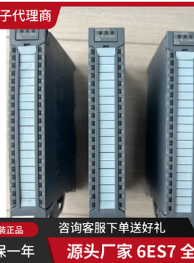 6ES7718-1CC16-0CC3/6ES7718-1CC06-0CC3西门子原装正品