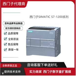 4PN 1518F DP中央处理器6ES7518 4FP00 3AB0 西门子原装 0AB0 CPU