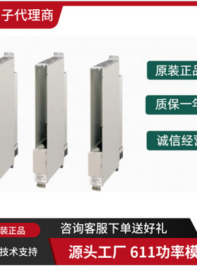 6SN1118-0AA11-0AD11-0AE11-0BJ11-0BK11-0AA0-0AA1西门子611轴卡