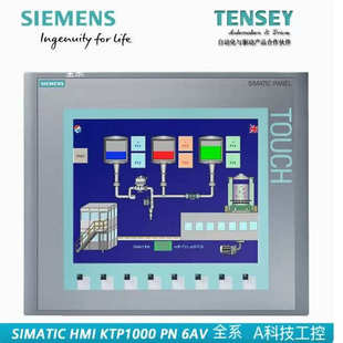 SIMATIC HMI 议价 2AB20 5AB20 7GA0 0AB20 6AV7884 IPC477C