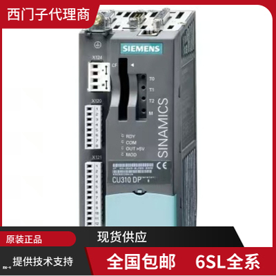 6SL3352-1AG35/1AE36/1AE37-1EA/8CA/1BA/1CA/5BA/5CA/5EA/8EA/1