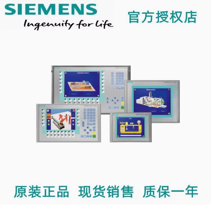 西门子477E工控机15寸触控屏6AV7241-3/5BB/BA/30/00-0FA/JA0