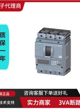 西门子塑壳断路器3VT8216 8110空气开关100A160A250A400A630A总闸