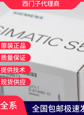 模块6ES5944-7UA21原装Siemens西门子