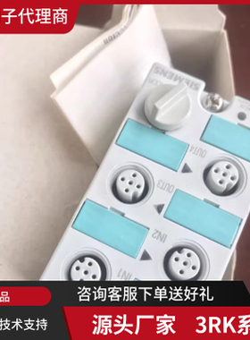 3RK1400-1CE01-0AA2西门子AS接口模块3RK14OO-1CEO1-OAA2