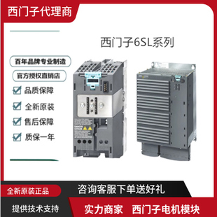 西门子6SL3130 2AA0 6TE22