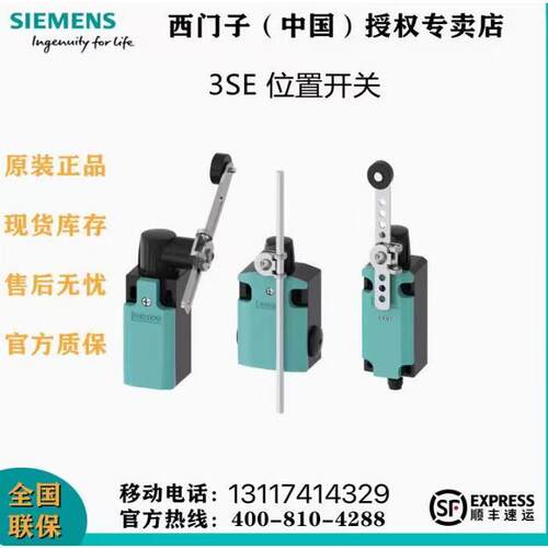德国原装西门子3SE5122-0CH50/01/60/80/02/82/CD02/R01/D02/E01