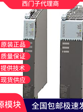 西门子G120交流驱动6SL3211/AB/UA/UB/0/12/15/17/21/13/5/7/1