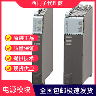 西门子S120驱动6SL3120 AA3 1TE15