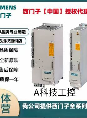 6SN1118-0DG21 0DG23 0DG22 0DK23 0DK21 0DJ21-0AA1 0AA0 0AA2/O