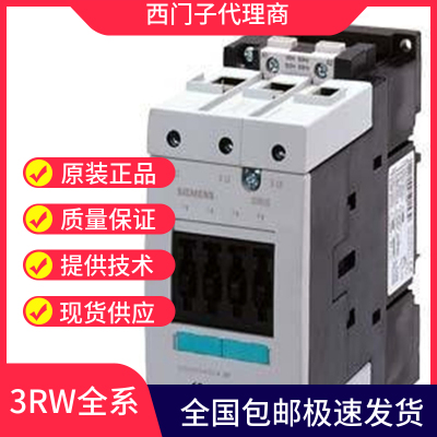 西门子马达断路器3RV6021-4A/B/C/D/N/E/P/FA15电动机保护3RV6011