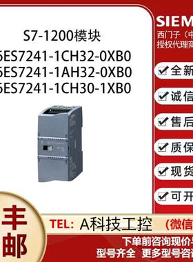 6ES7354-1AH01-0AE0西门子FM354定位控制模块6ES7 354-1AH01-0AE0