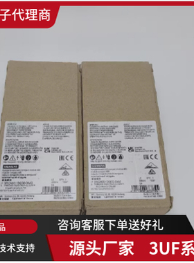 3SK1121-1AB40 3SK1121-1CB41/1CB42 3SK1121-1CB44 西门子继电器