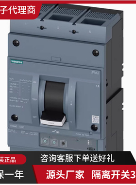 西门子断路器3VT1792 1703 1704 1705 1706 1708-2DC36/2DB36-0AA