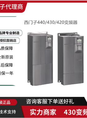 6SE6430-2UD/34/35/38/41/33-7EA/5EA/5FA/1FA/3FA/0原装正品