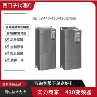 1FA 0原装 6SE6430 5EA 正品 5FA 7EA 3FA 2UD