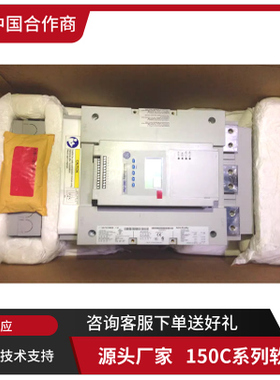 AB150C系列软启150-C60NBD 罗克伟尔全新原装现货质保一年