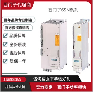 0AE 7010 0AB 西门子6SY7000 0AD