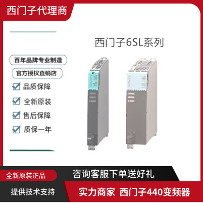 西门子S120模块6SL3055-0AA00-5BA3/CA2/DA0/EA3/HA3/HA3/JA3/KA3