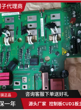 A5F00105540-011 不可逆电源板6RY1803-0DA01 C98043-A7105-L1-9