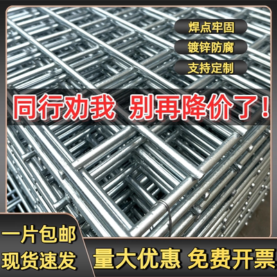加粗热镀锌铁丝电焊网片焊点牢固