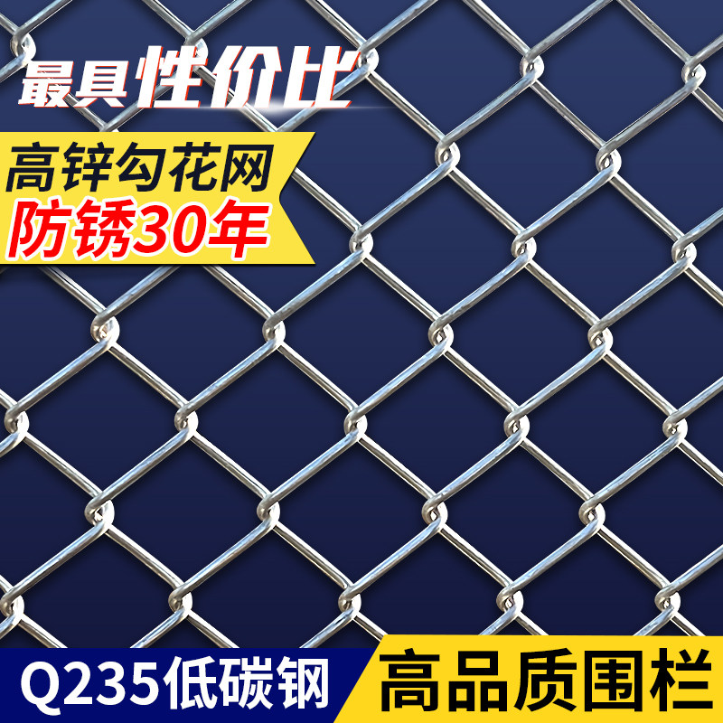 热镀锌防锈铁丝网养殖围栏圈牛羊钢丝网果园户外隔离防护网勾花网