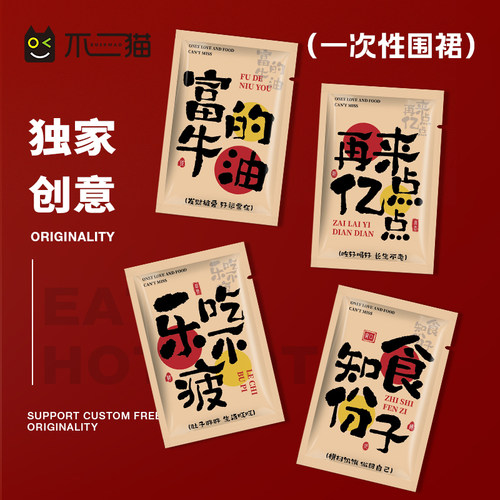 一次性围裙加厚塑料独立包装防污