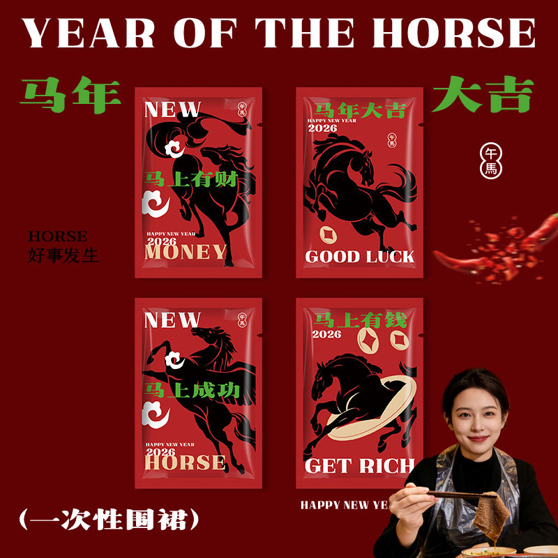 【马年爆款】一次性围裙餐饮专用火锅烤肉龙虾加厚防水防油定制,家庭/个人清洁工具,一次性围裙,淘宝优惠券,粉丝福利购,淘宝优惠卷