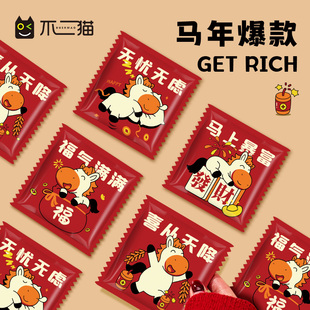 【马年上新】一次性手套独包小包餐饮外卖加厚打包商用定制logo